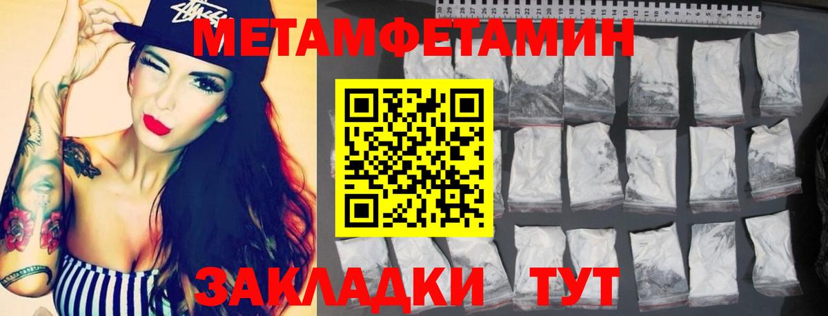 Amphetamine Premium  Вход с VPN  Amphetamine  Новотроицк 