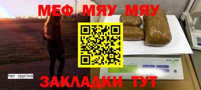 марихуана Новодвинск