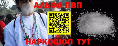 марихуана Новодвинск