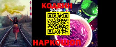 марихуана Новодвинск