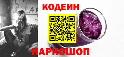 марихуана Новодвинск