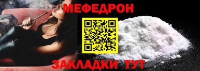 2c-b Новокубанск