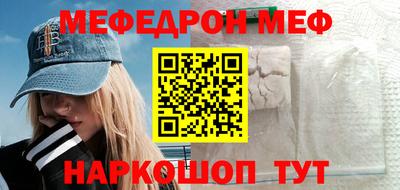 скорость Новозыбков
