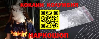 скорость Новозыбков