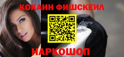 2c-b Новокубанск