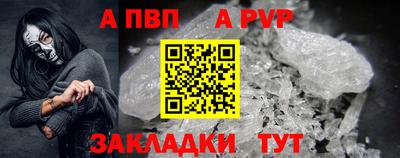 2c-b Новокубанск