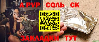 2c-b Новокубанск