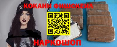 скорость Новозыбков