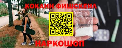 скорость Новозыбков