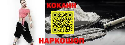 скорость Новозыбков