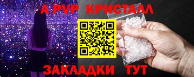 скорость Новозыбков
