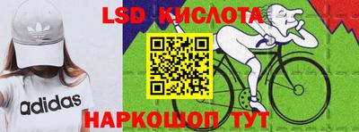 2c-b Новокубанск