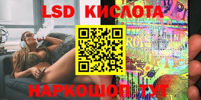 2c-b Новокубанск