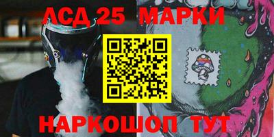 скорость Новозыбков