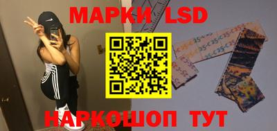 марихуана Новодвинск