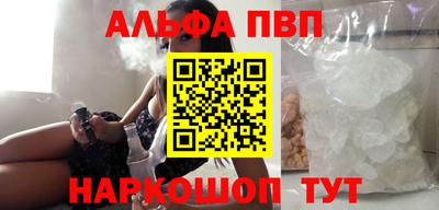 скорость Новозыбков