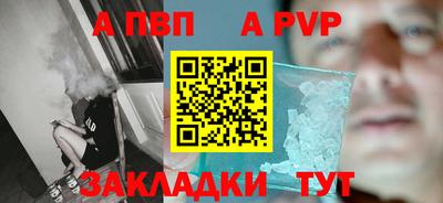 скорость Новозыбков