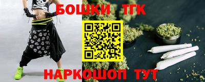 марихуана Новодвинск