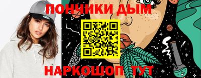 2c-b Новокубанск