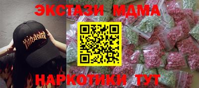 2c-b Новокубанск