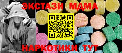 скорость Новозыбков