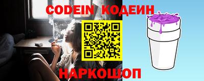 марихуана Новодвинск
