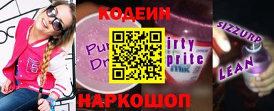 скорость Новозыбков