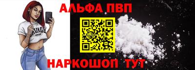 скорость Новозыбков