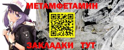 марихуана Новодвинск