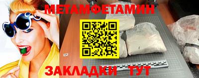 марихуана Новодвинск