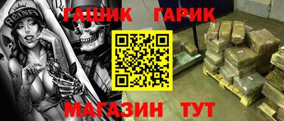 марихуана Новодвинск