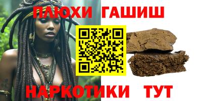 марихуана Новодвинск