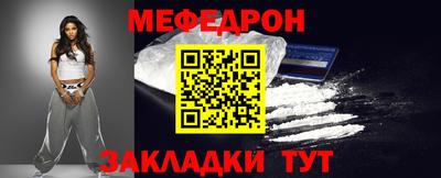 2c-b Новокубанск
