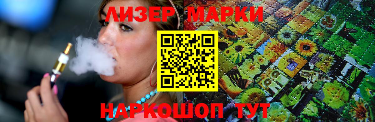 Лсд 25 экстази ecstasy  Вход с VPN  Лсд 25 экстази  ЛСД экстази кислота  Новотроицк 
