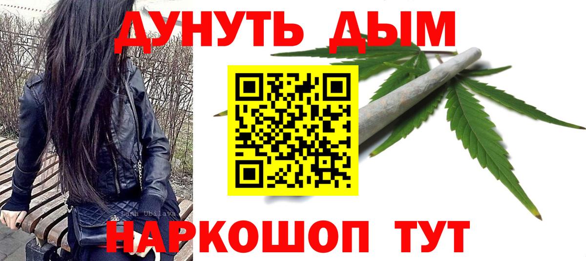 Бошки марихуана SATIVA & INDICA  Вход с VPN  Новотроицк  Каннабис LSD WEED  Канабис THC 21% 